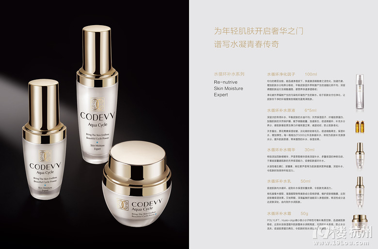 美妆行业动态：广州批发渠道解析