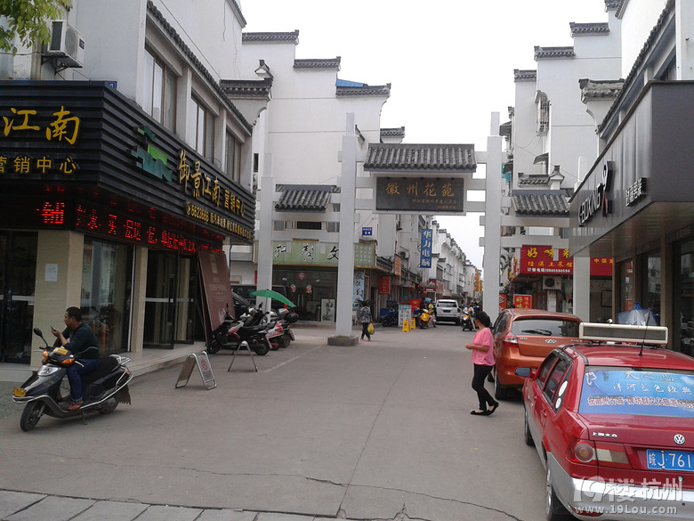 2013927日30日骑行杭州绩溪歙县休宁千岛湖杭州