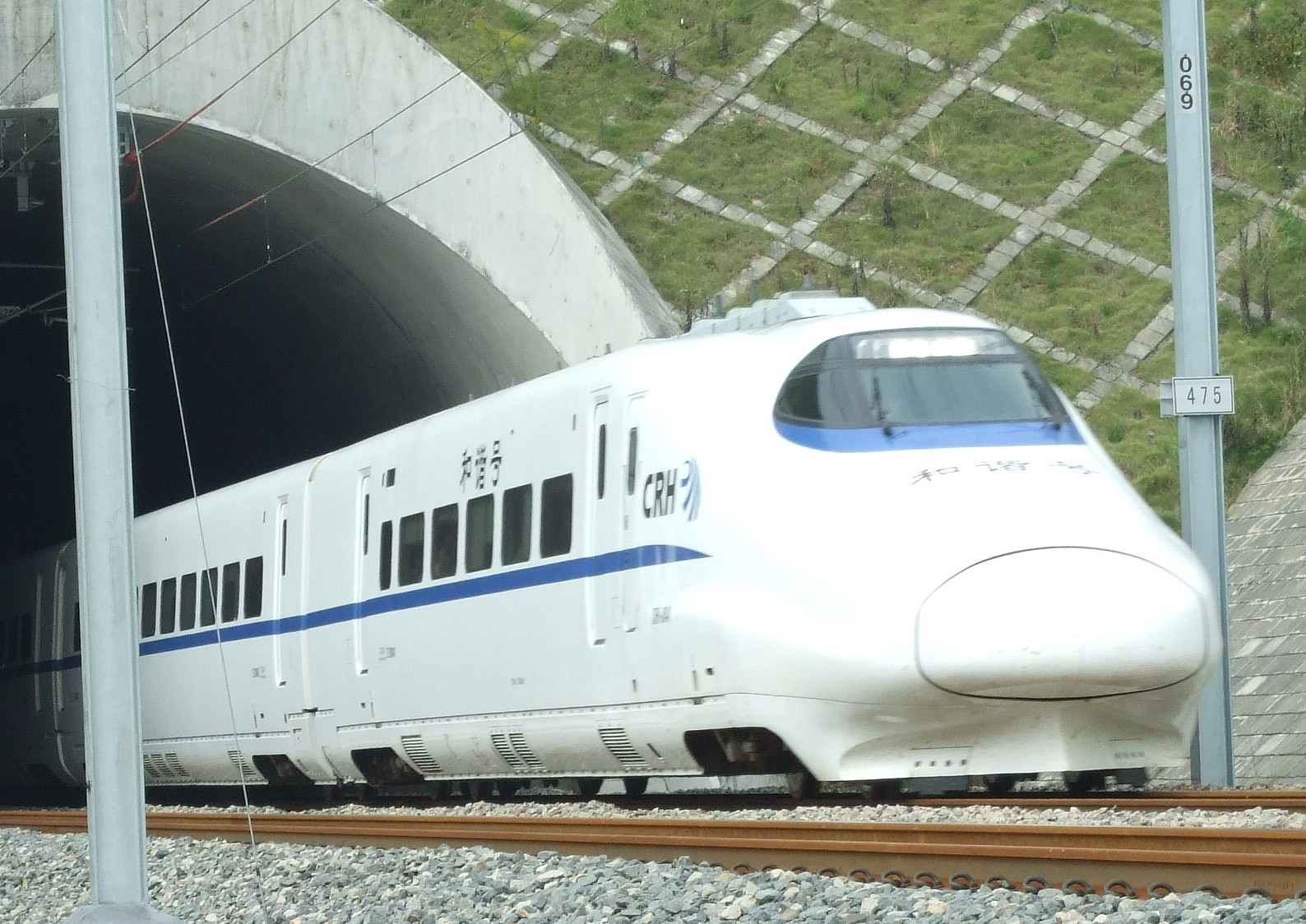 和谐号