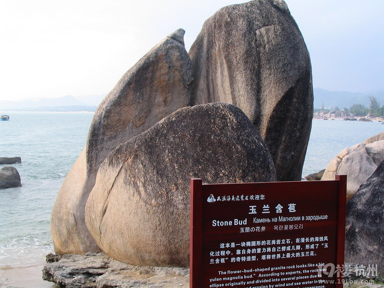 工薪家庭的三亚之行