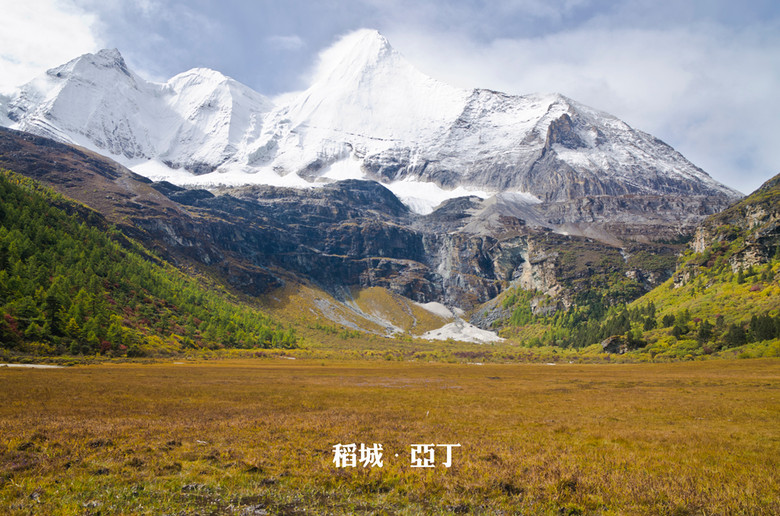 自駕稻城亞丁，既然活著回來了就上幾張作業(yè)吧