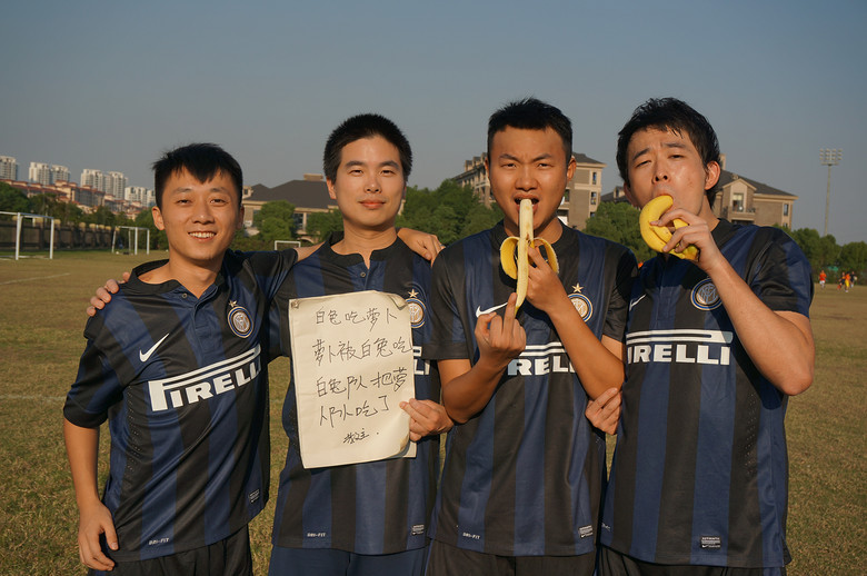 飘扬杯绿魂足球锦标赛 杭州国际米兰球迷会队