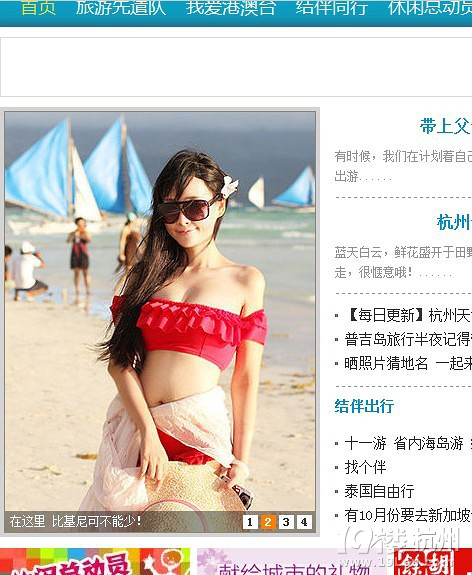 长滩十一游