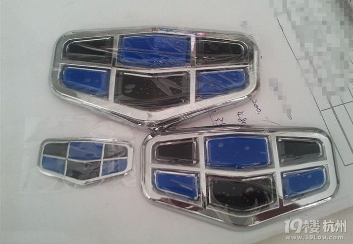 帝豪ec718改造水晶车标,看看怎样