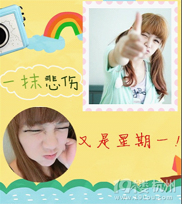 美麗“妝”出門(mén)~小TIPS讓你回復(fù)好氣色