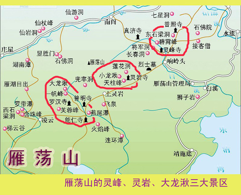 雁荡山旅游地图