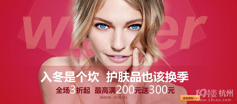 银泰网最新最全的折扣信息（更新与10月28日）