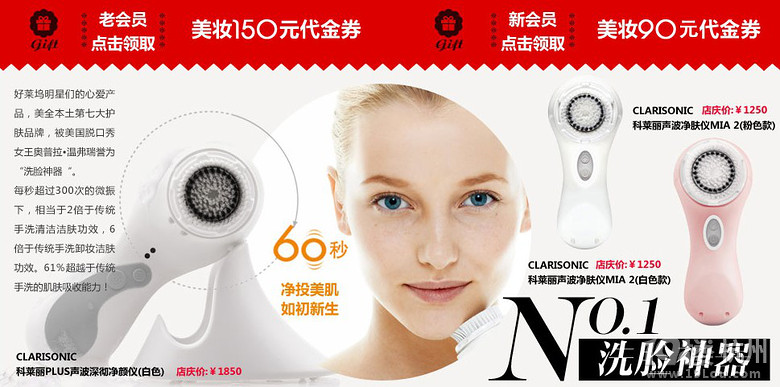 银泰网最新最全的折扣信息（更新与10月28日）
