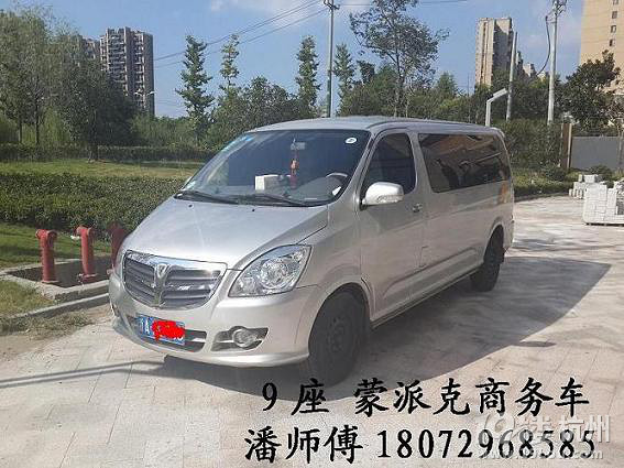 奥德赛带驾300元/天；5-19座商务车队（也可自驾）