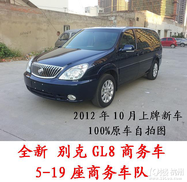 奥德赛带驾300元/天；5-19座商务车队（也可自驾）
