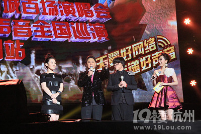 杭城黄龙第二季好声音演唱会引爆全场!