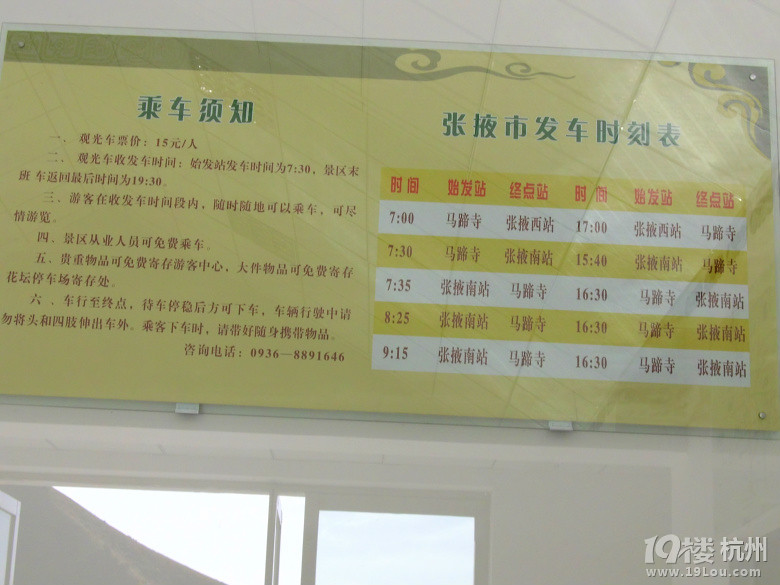 一路向西，日光傾城-----------西北旅行日記