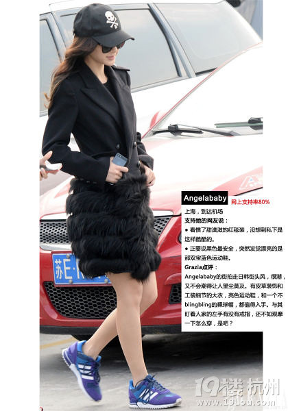 Angelababy街拍日韩风网评女星着装亮点