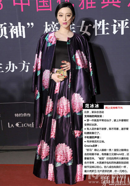Angelababy街拍日韩风网评女星着装亮点