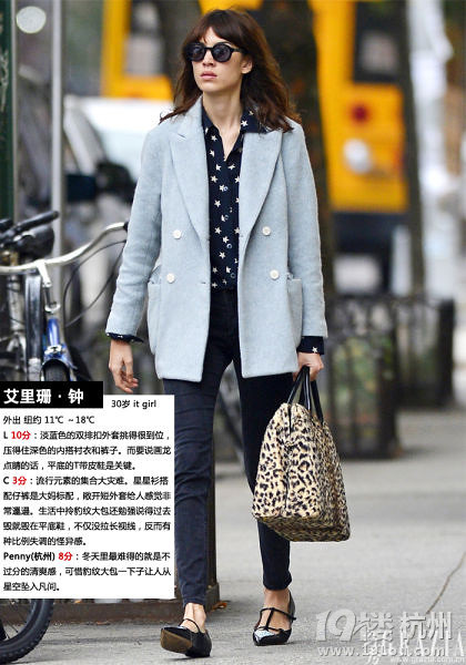 Angelababy街拍日韩风网评女星着装亮点