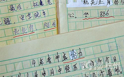 孩子一说话就带网络腔，这可怎么办？
