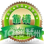 文二路、城西搬家、专业拆装空调热水器