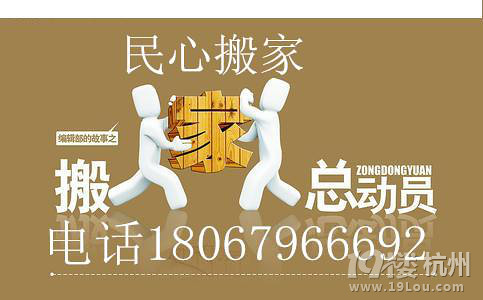 文二路、城西搬家、专业拆装空调热水器