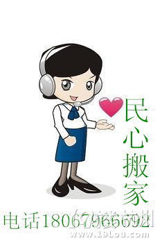 杭州西湖区城西搬家拉货