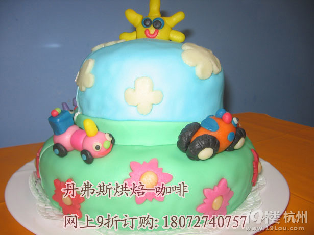 丹弗斯  网上订购生日蛋糕9折优惠 免费送货上门 
