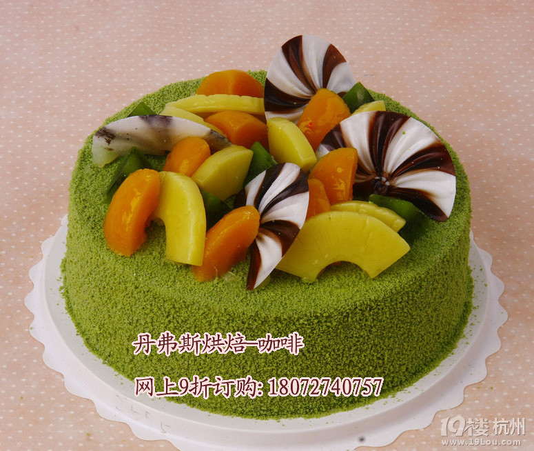 丹弗斯  网上订购生日蛋糕9折优惠 免费送货上门 