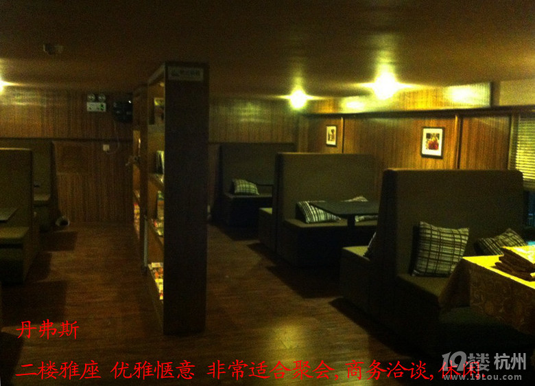 丹弗斯  网上订购生日蛋糕9折优惠 免费送货上门 