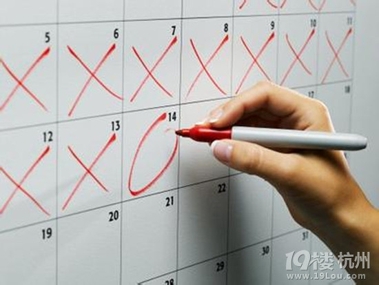 怀孕天数计算-准妈妈俱乐部-准妈妈论坛-杭州1