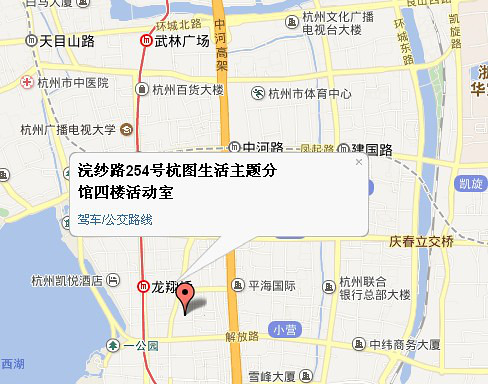 【讲座】膏方养生