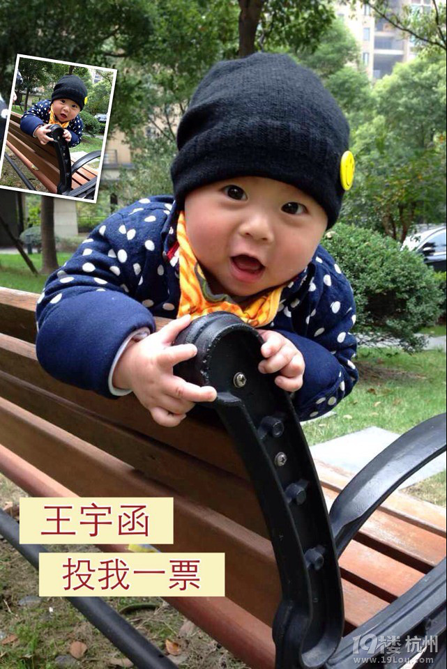 孩爸孩妈们给我们小帅哥投一票吧