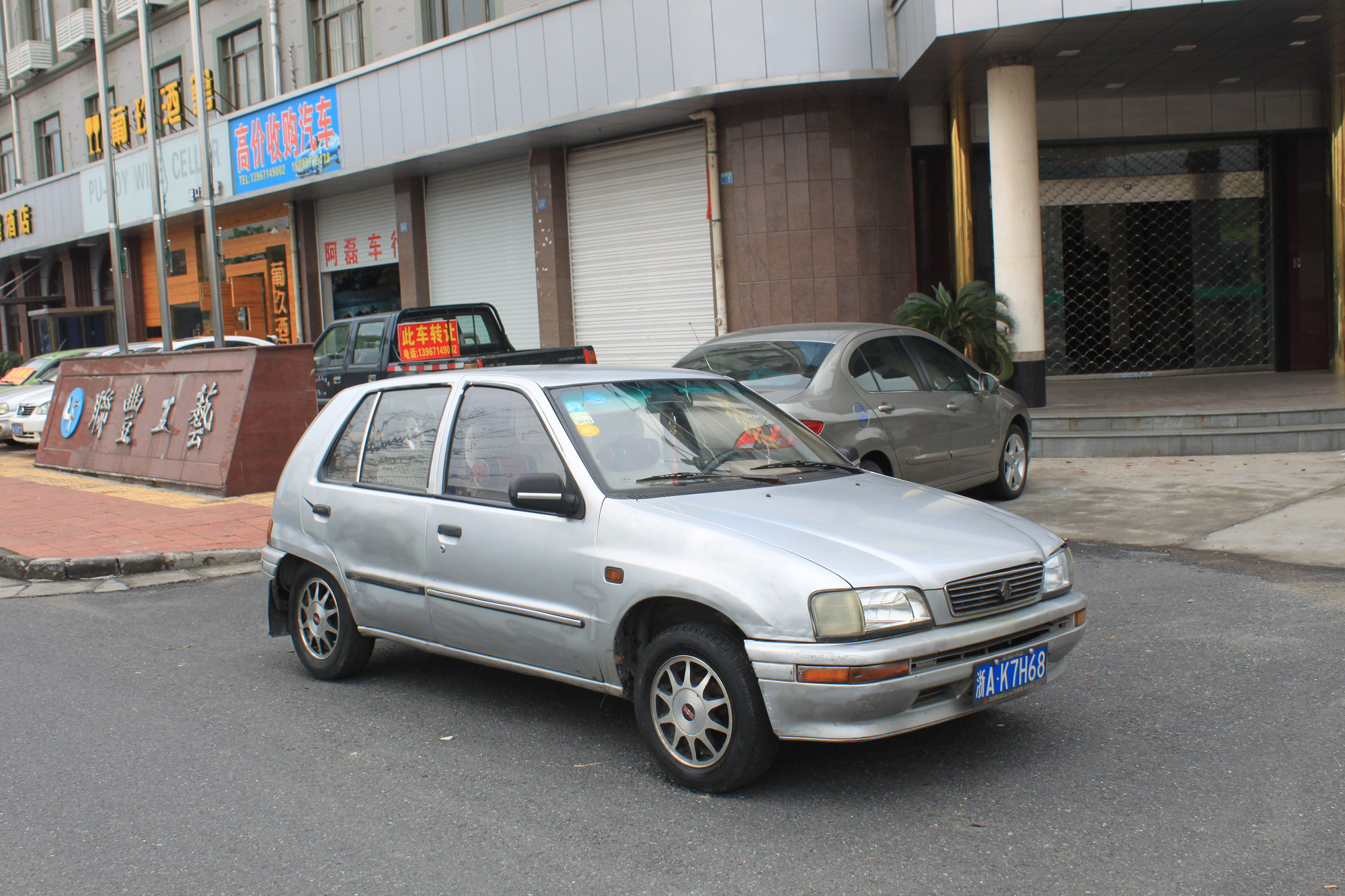 转让超实惠 03年夏利1.0手动两厢车,车况好费用足!代步首选!