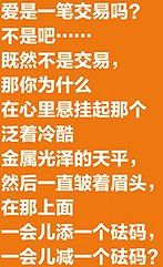 【签售】蔡康永《爱了就会活过来》新书签售会