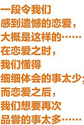 【签售】蔡康永《爱了就会活过来》新书签售会