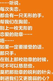 【签售】蔡康永《爱了就会活过来》新书签售会