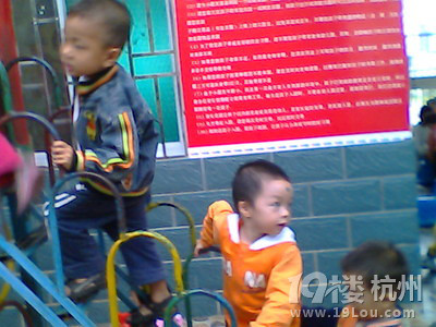 幼儿园滑滑梯安全教案-幼儿园论坛-杭州19楼