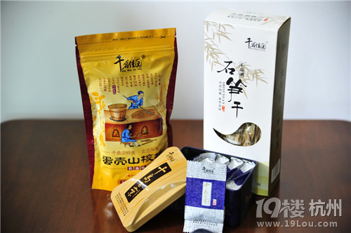 千島湖·年貨節(jié)——上山下鄉(xiāng)淘年貨