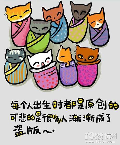 人生歪理 值得一看-精言妙语-口水话题-杭州19楼