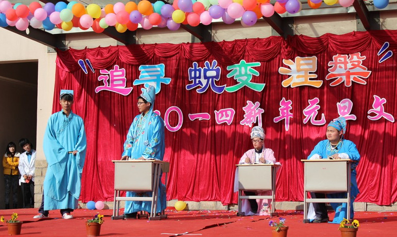 今下午杭州市良渚职高14元旦文艺汇演