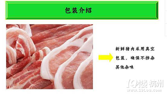 千島湖·年貨節(jié)——上山下鄉(xiāng)淘年貨