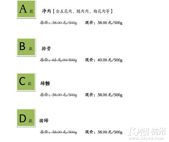千島湖·年貨節(jié)——上山下鄉(xiāng)淘年貨