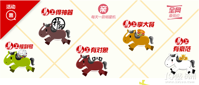 手機(jī)控第二波福利--送流量了!