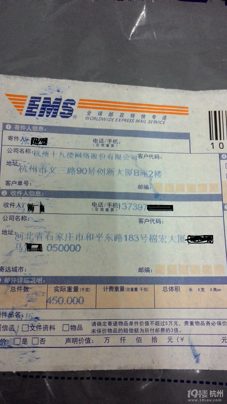 《2014我要结婚台历》已经到手了呵呵，石家庄传来大图