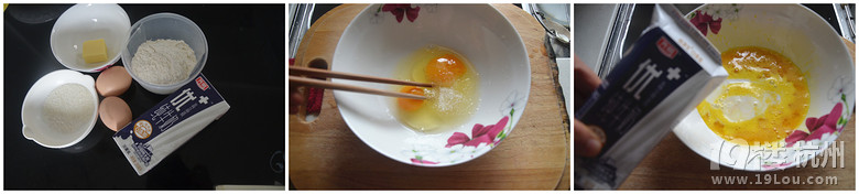 【蕭雪閑云】酸奶水果可麗餅