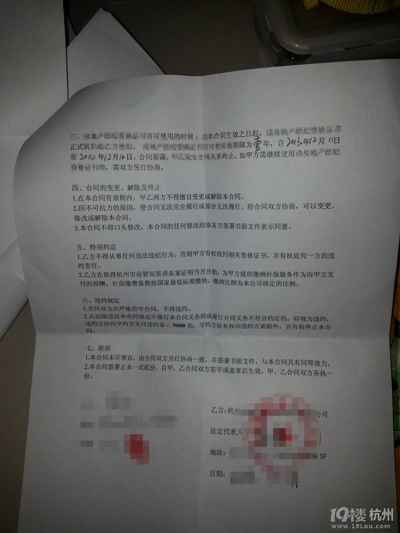 去年12月的社保单位不给交怎么办