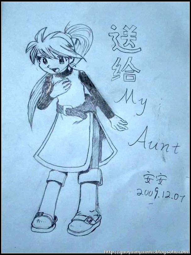 2009��12��7��ժ�԰��İ��̵Ĳ��͡�������ʹ�ػ����ǵİ�����