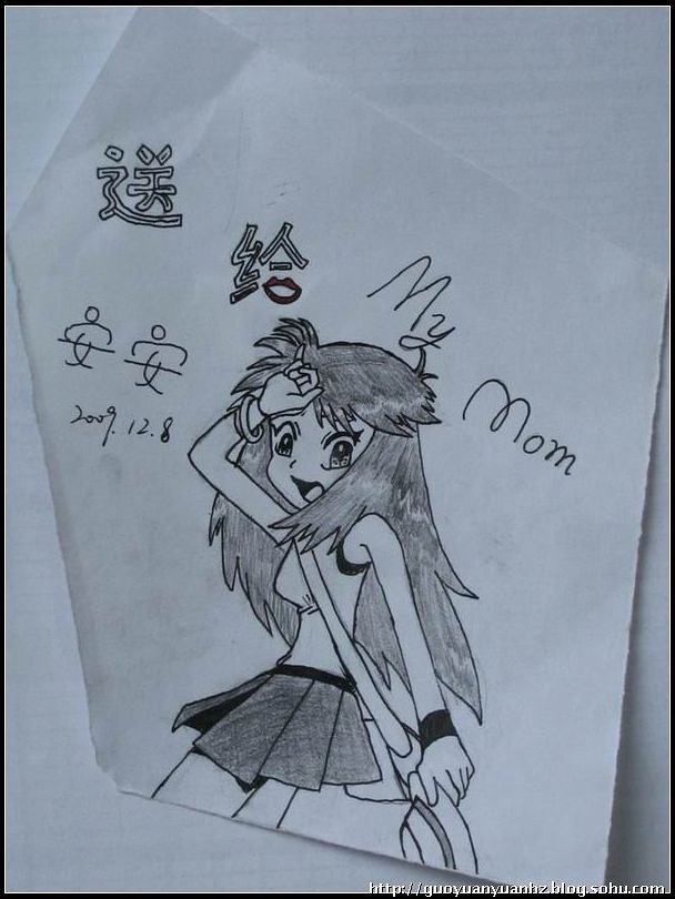 2009��12��13�հ����̵Ĳ��͡��������ڷ�������Ű���Ц�����