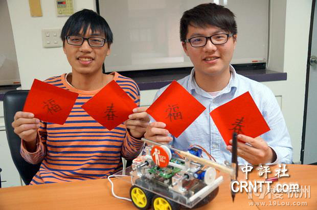 小機(jī)器人寫(xiě)春聯(lián) 成大學(xué)生有創(chuàng)意