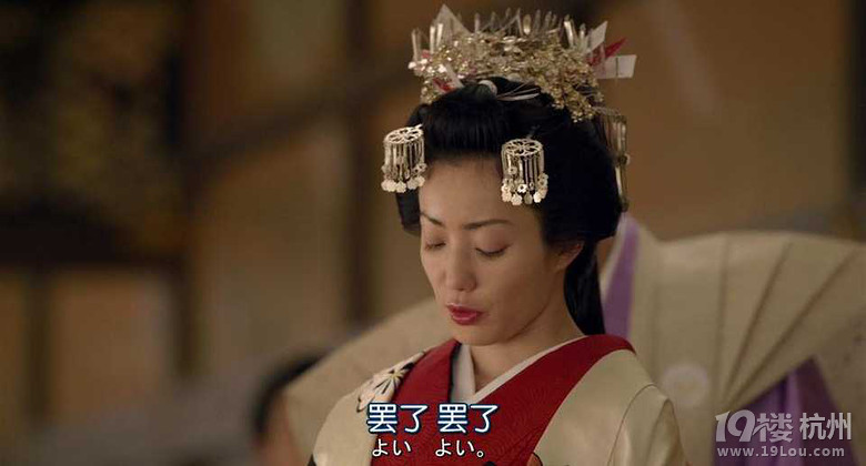 图解电影《大奥永远》