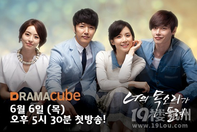 盘点2013年最值得观看的十部韩剧