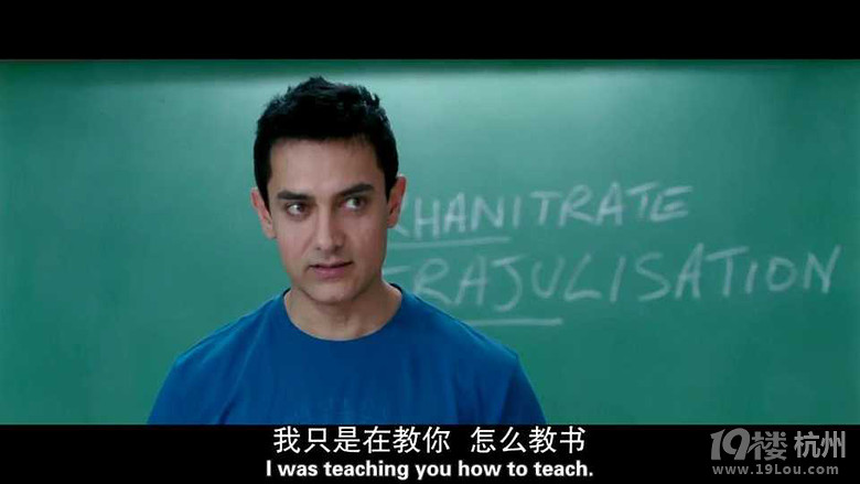 图解电影《三傻大闹宝莱坞》-第18页-喜剧电影