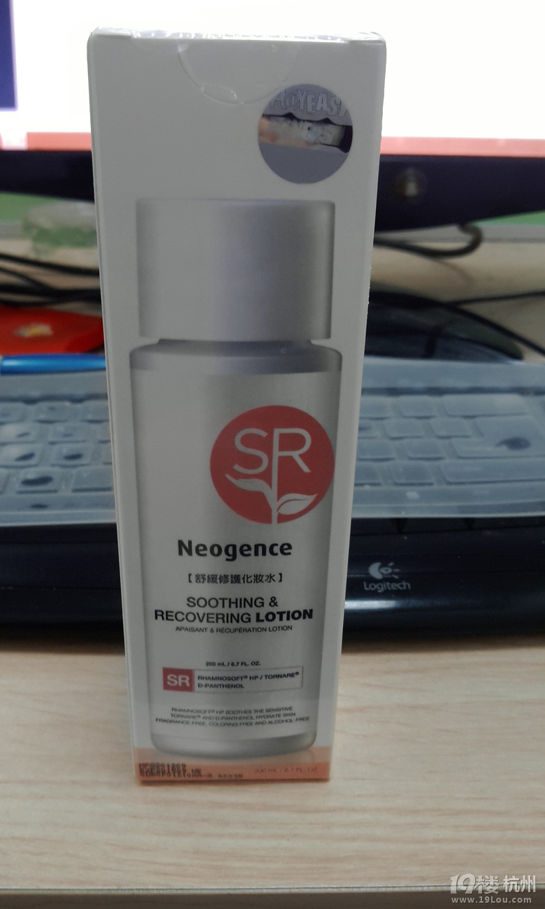 分享下第一次台湾海淘来的入门级化妆品